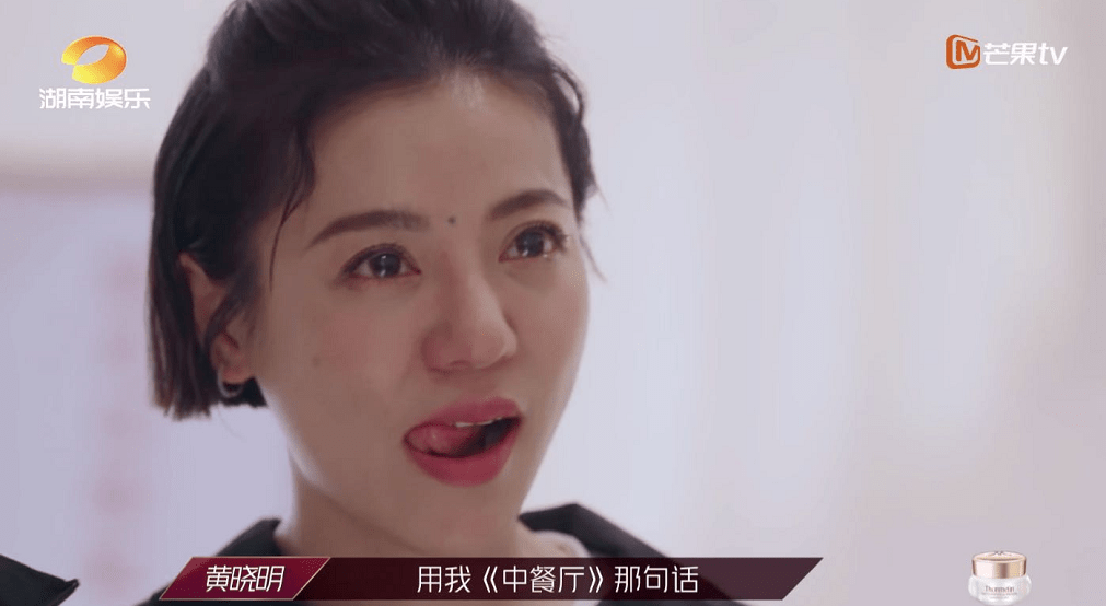 乘风破浪的姐姐丁当太难了 恕我直言她并不无辜
