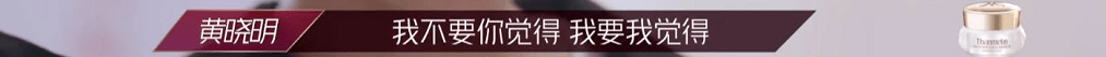 乘风破浪的姐姐丁当太难了 恕我直言她并不无辜