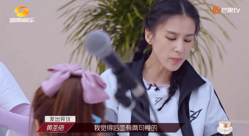 乘风破浪的姐姐丁当太难了 恕我直言她并不无辜