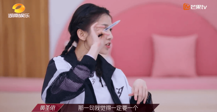 乘风破浪的姐姐丁当太难了 恕我直言她并不无辜