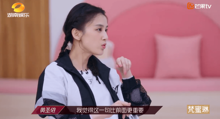 乘风破浪的姐姐丁当太难了 恕我直言她并不无辜