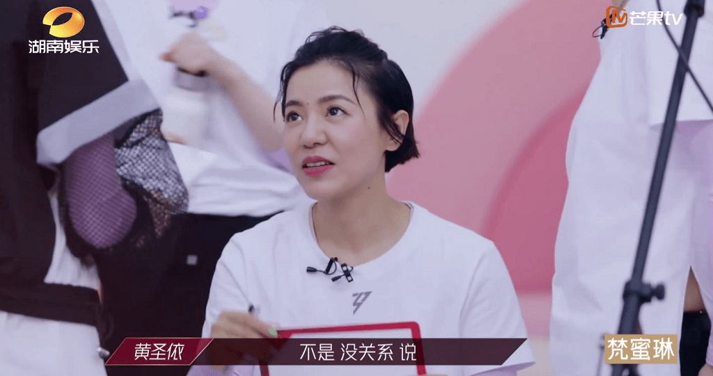 乘风破浪的姐姐丁当太难了 恕我直言她并不无辜