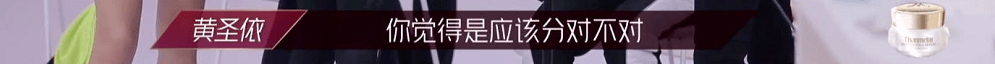 乘风破浪的姐姐丁当太难了 恕我直言她并不无辜