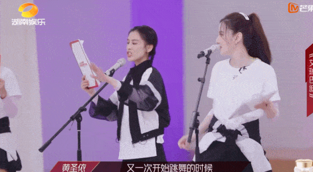 乘风破浪的姐姐丁当太难了 恕我直言她并不无辜