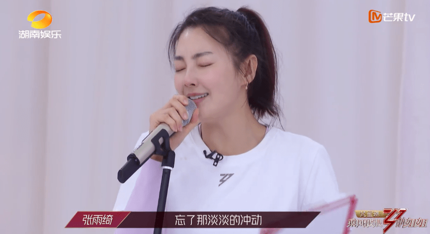 乘风破浪的姐姐丁当太难了 恕我直言她并不无辜
