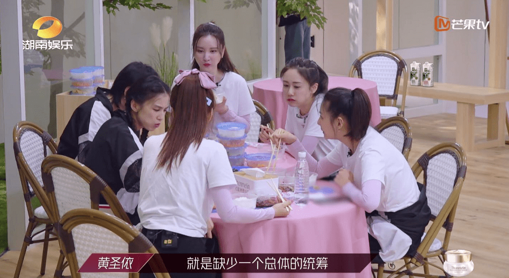 乘风破浪的姐姐丁当太难了 恕我直言她并不无辜