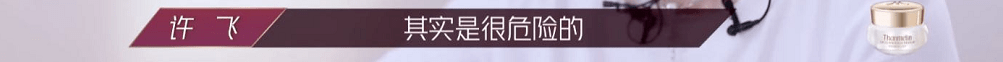 乘风破浪的姐姐丁当太难了 恕我直言她并不无辜