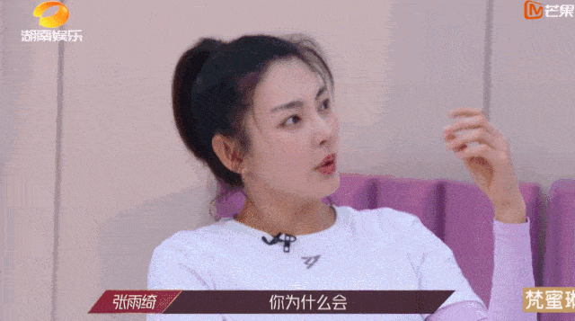 乘风破浪的姐姐丁当太难了 恕我直言她并不无辜