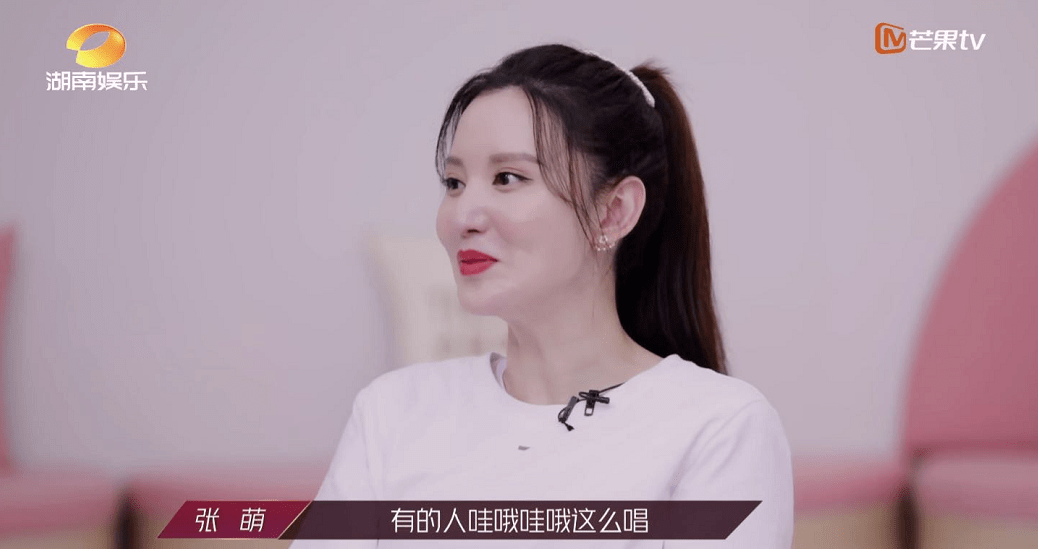 乘风破浪的姐姐丁当太难了 恕我直言她并不无辜
