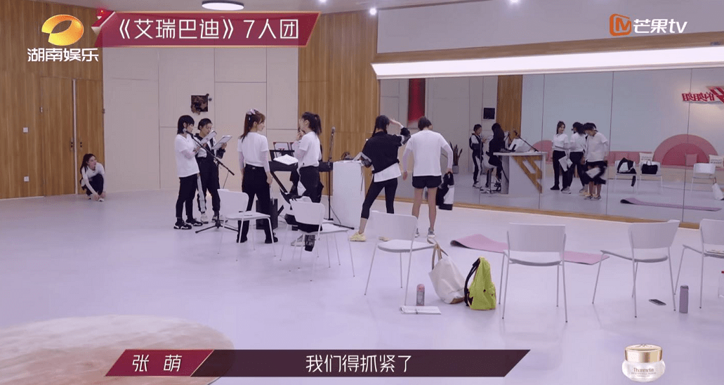 乘风破浪的姐姐丁当太难了 恕我直言她并不无辜