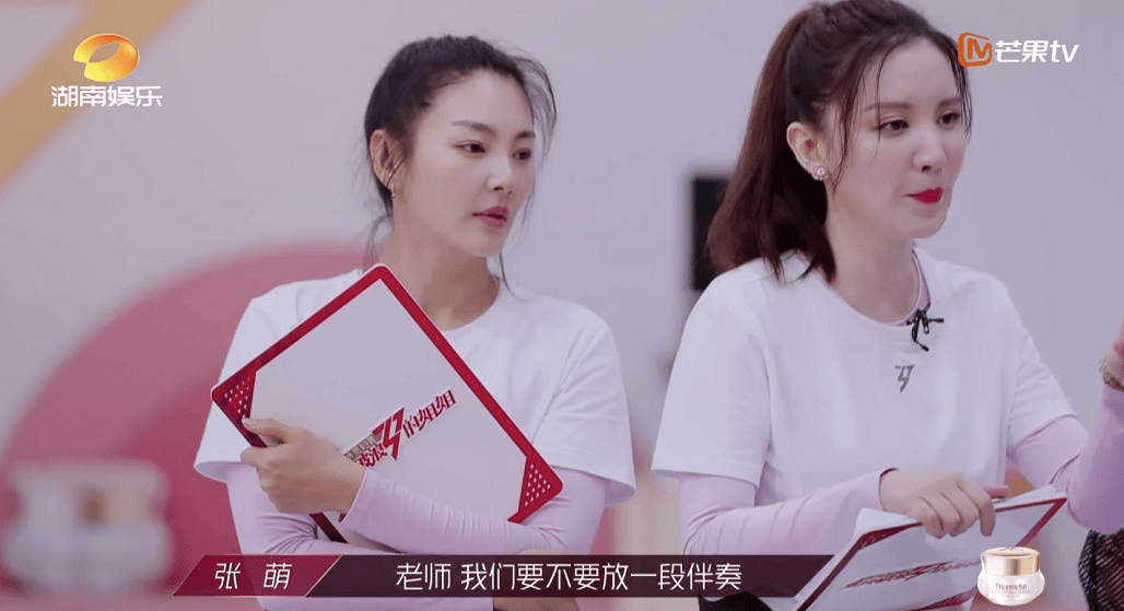 乘风破浪的姐姐丁当太难了 恕我直言她并不无辜