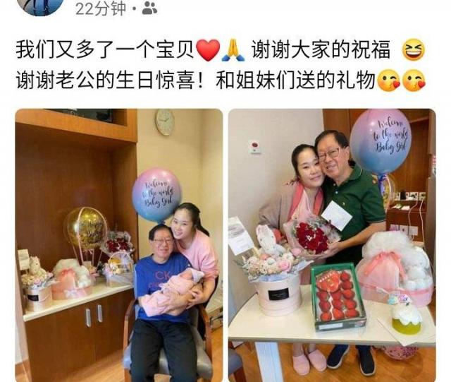 童年女神四千金近况公开 凯儿公开喜讯诞下女儿