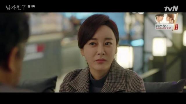 金惠恩人生真的是既波折又精彩新 一代韩剧富婆专业户就是她了