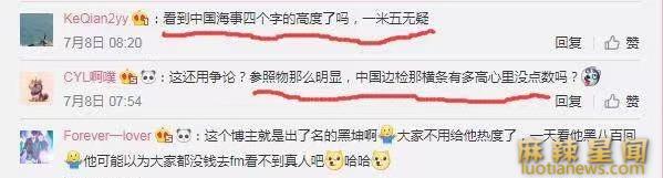 蔡徐坤身高多少 网友:与郭敬明作对比显真实身高