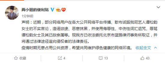 谭松韵发声明是因为什么 谭松韵个人资料简介