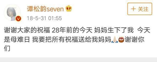 谭松韵发声明是因为什么 谭松韵个人资料简介