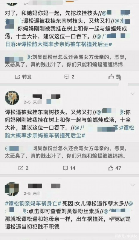 谭松韵发声明是因为什么 谭松韵个人资料简介