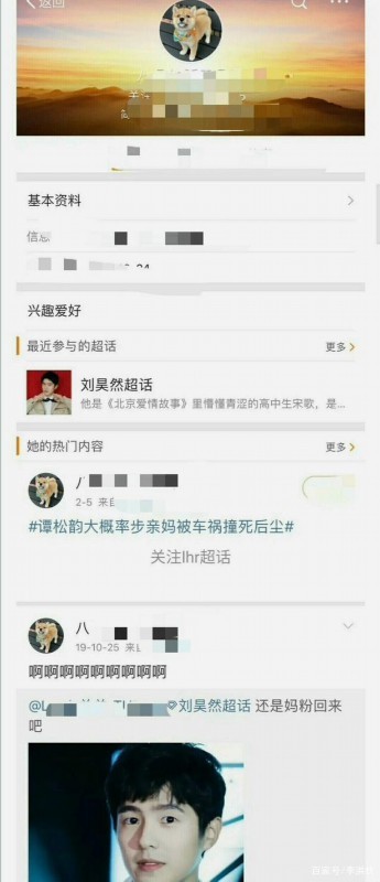 谭松韵发声明是因为什么 谭松韵个人资料简介