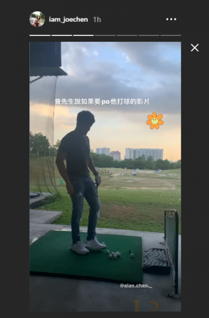 陈乔恩曾伟昌认识1周年 晒甜蜜合照闪瞎网友