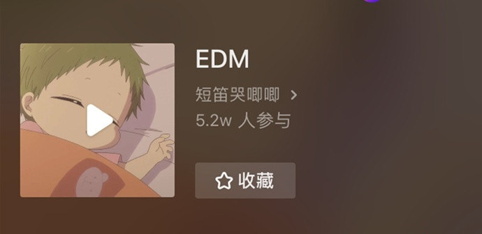 抖音EGM是什么意思 抖音EGM来源是哪里