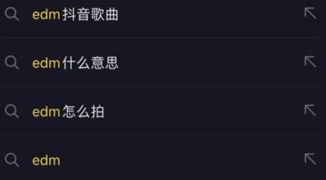 抖音EGM是什么意思 抖音EGM来源是哪里