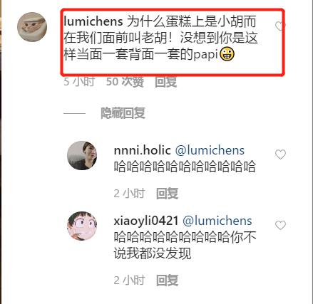 papi酱产后晒全家福素颜状态好憔悴 papi酱的老公是谁