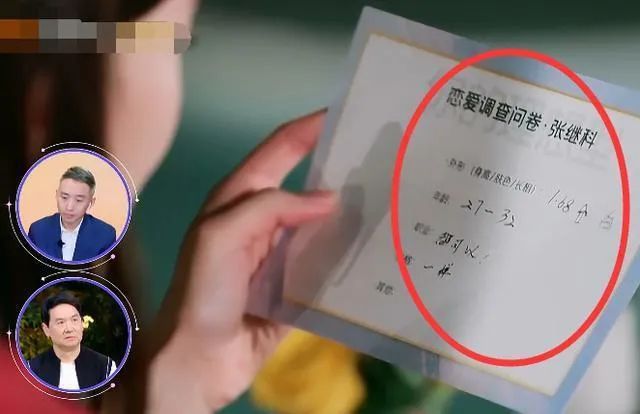 金晨看不上他 是因为忘不掉邓伦吗
