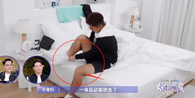 金晨看不上他 是因为忘不掉邓伦吗