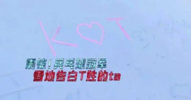 金晨看不上他 是因为忘不掉邓伦吗