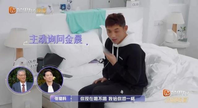 金晨看不上他 是因为忘不掉邓伦吗