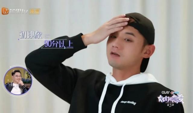 金晨看不上他 是因为忘不掉邓伦吗