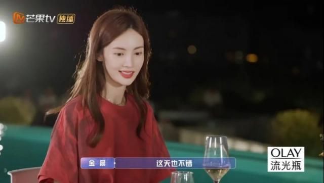 金晨看不上他 是因为忘不掉邓伦吗