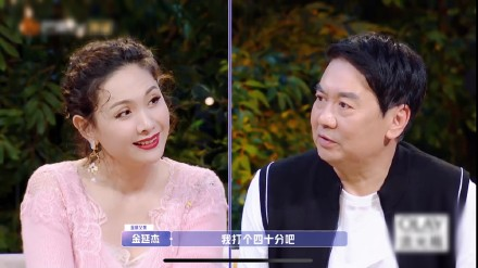 金晨看不上他 是因为忘不掉邓伦吗