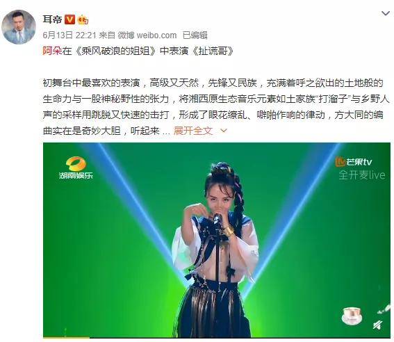 高晓松和阿朵为什么分手 40岁复出的她绝了