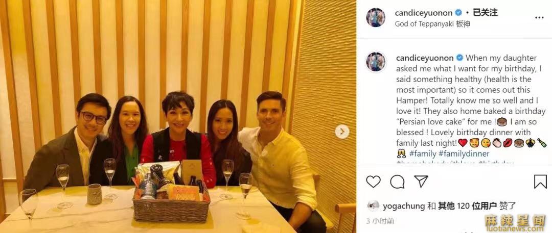 周润发前妻是谁 周润发第一任老婆有几个孩子