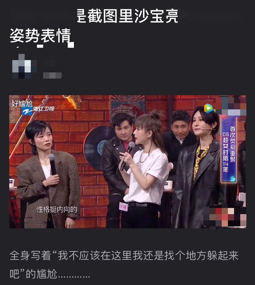 许飞喊话尚雯婕想说什么 选秀圈的虚假姐妹情大戏开演