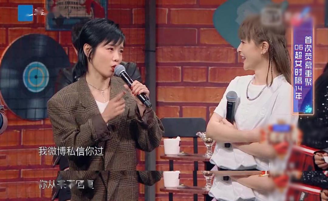 许飞喊话尚雯婕想说什么 选秀圈的虚假姐妹情大戏开演