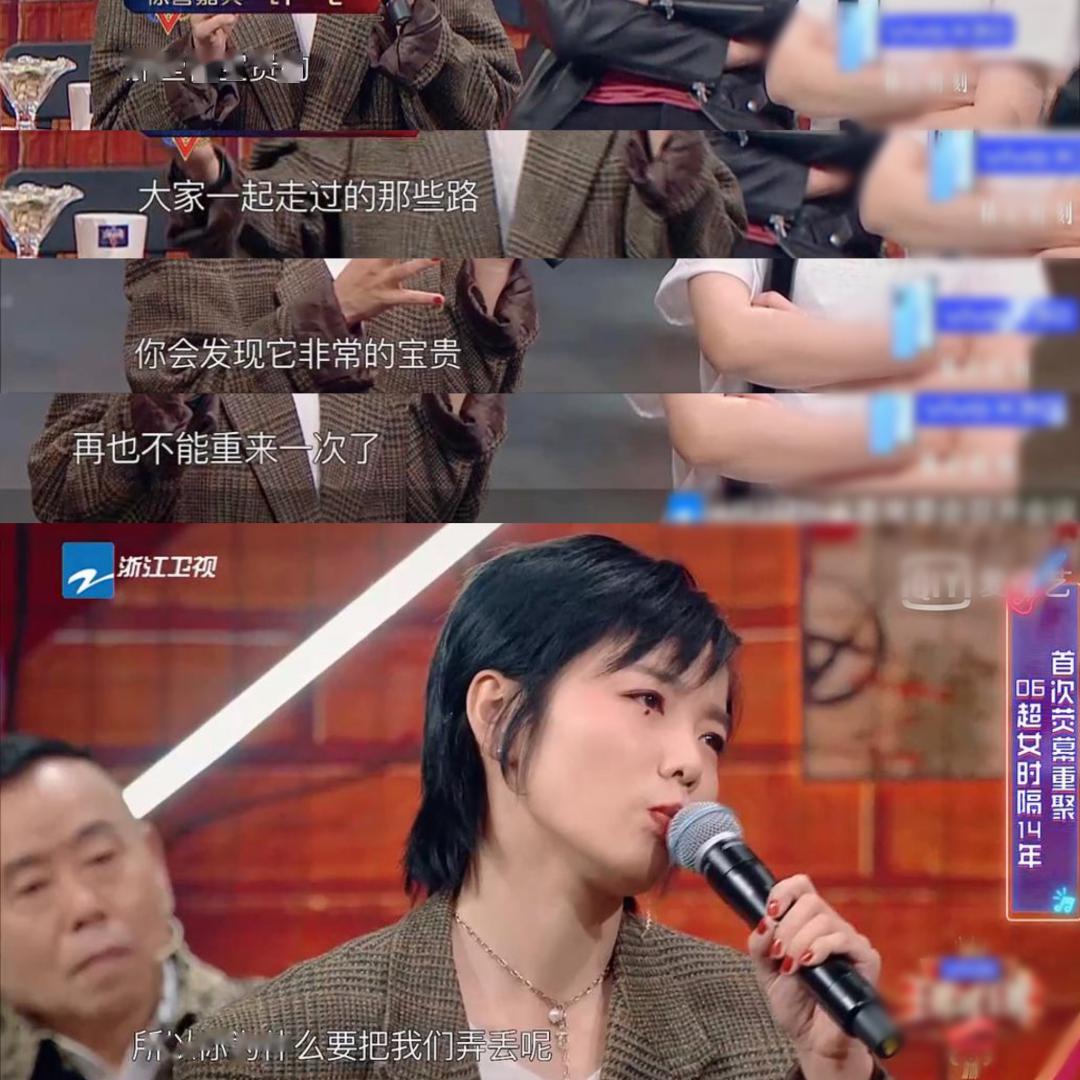 许飞喊话尚雯婕想说什么 选秀圈的虚假姐妹情大戏开演