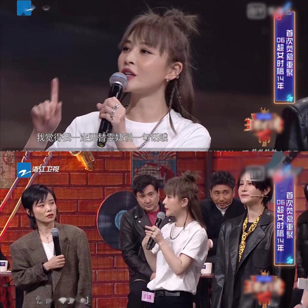 许飞喊话尚雯婕想说什么 选秀圈的虚假姐妹情大戏开演