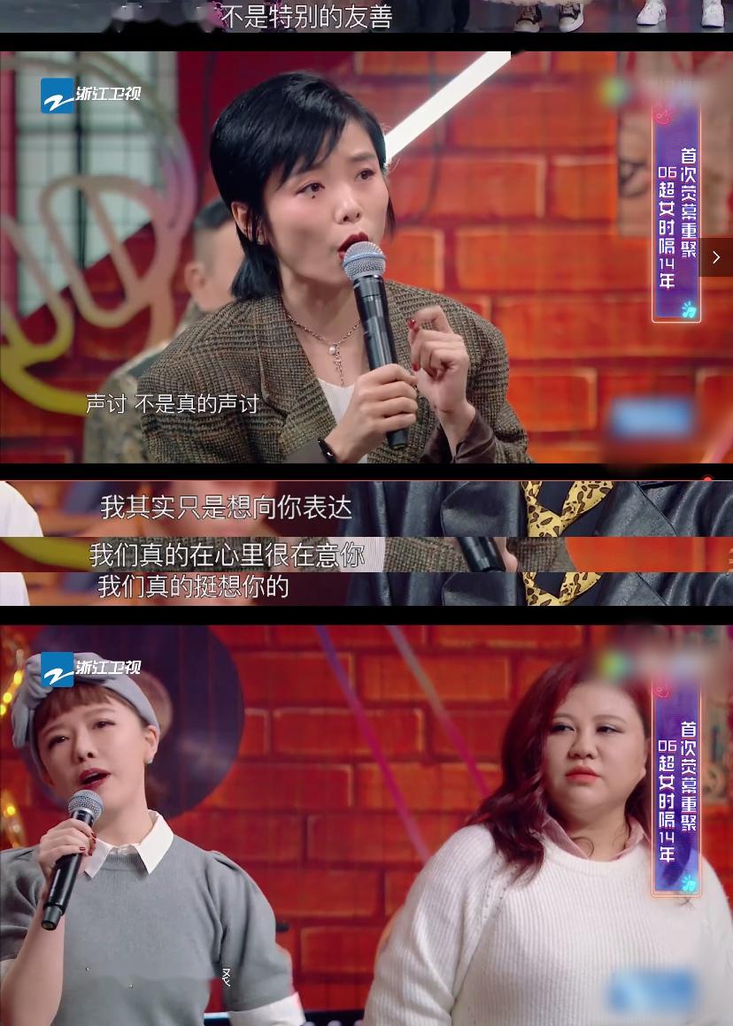 许飞喊话尚雯婕想说什么 选秀圈的虚假姐妹情大戏开演