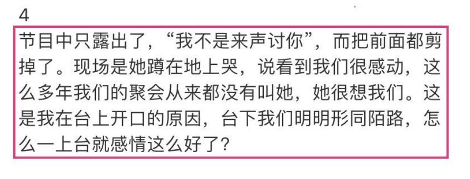 许飞喊话尚雯婕想说什么 选秀圈的虚假姐妹情大戏开演