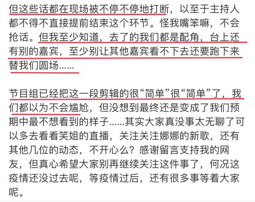 许飞喊话尚雯婕想说什么 选秀圈的虚假姐妹情大戏开演