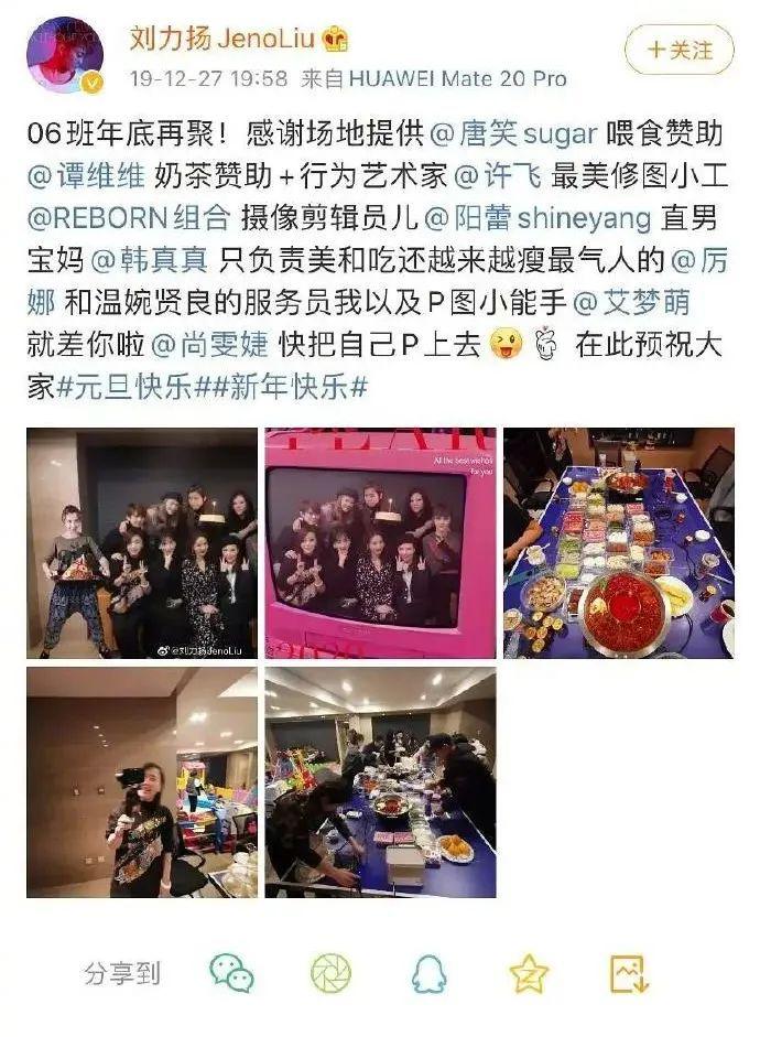许飞喊话尚雯婕想说什么 选秀圈的虚假姐妹情大戏开演
