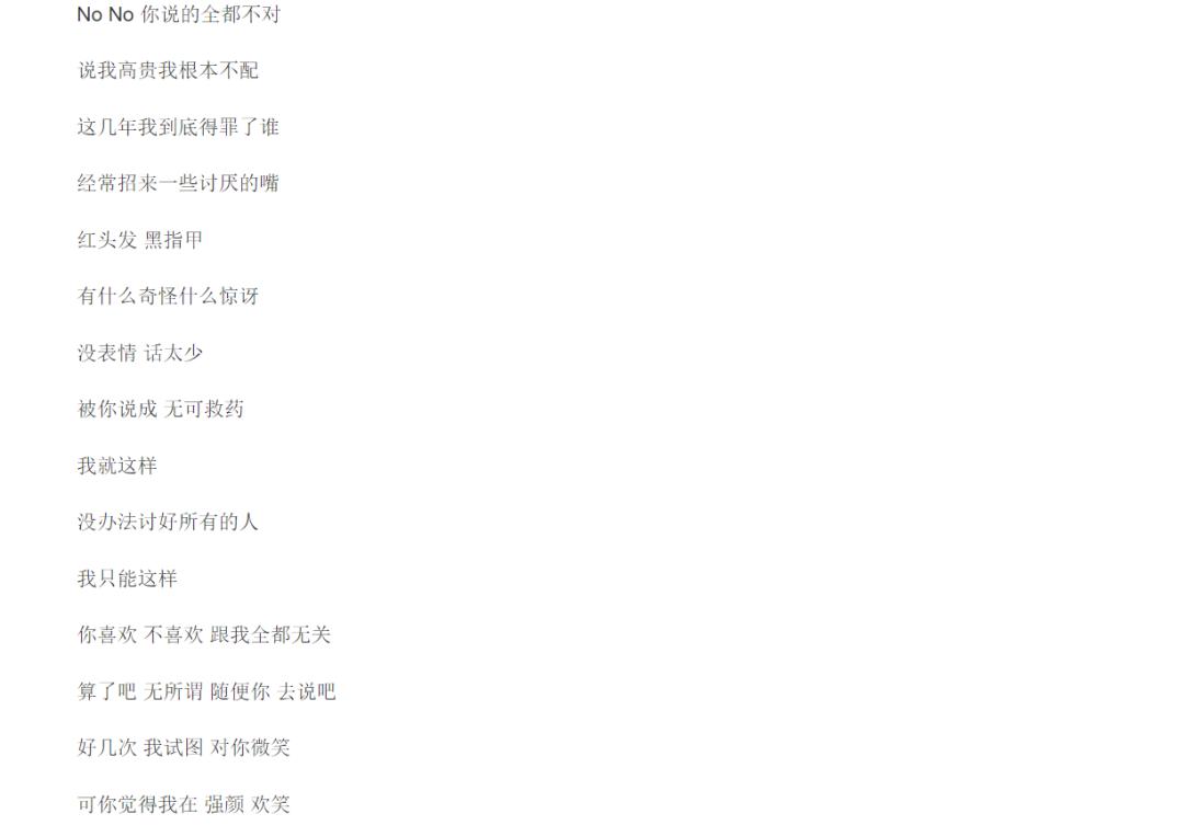 许飞喊话尚雯婕想说什么 选秀圈的虚假姐妹情大戏开演