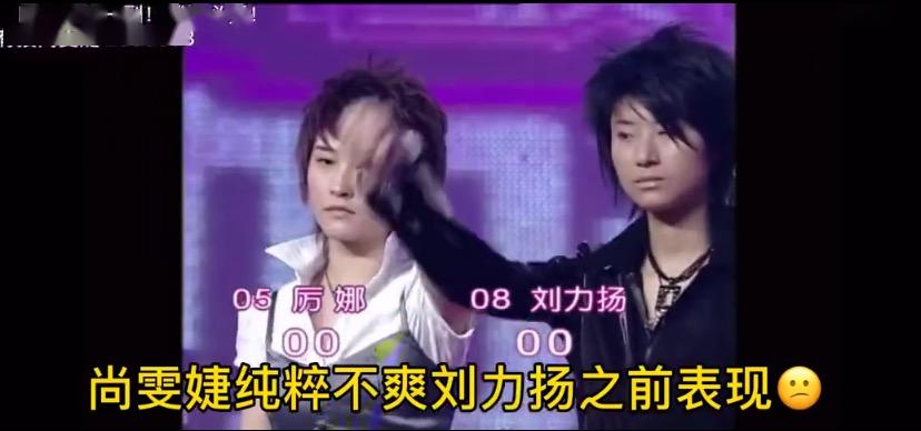 许飞喊话尚雯婕想说什么 选秀圈的虚假姐妹情大戏开演