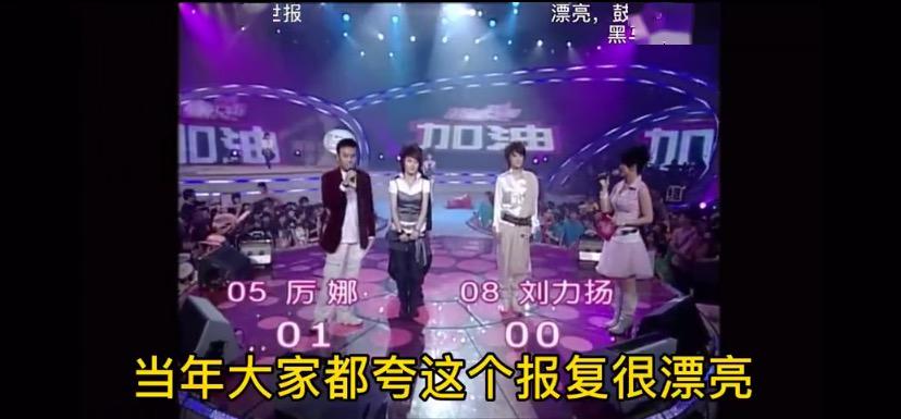 许飞喊话尚雯婕想说什么 选秀圈的虚假姐妹情大戏开演