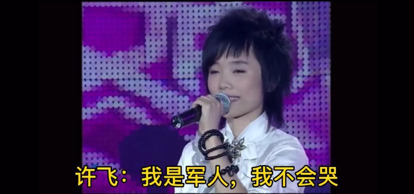 许飞喊话尚雯婕想说什么 选秀圈的虚假姐妹情大戏开演