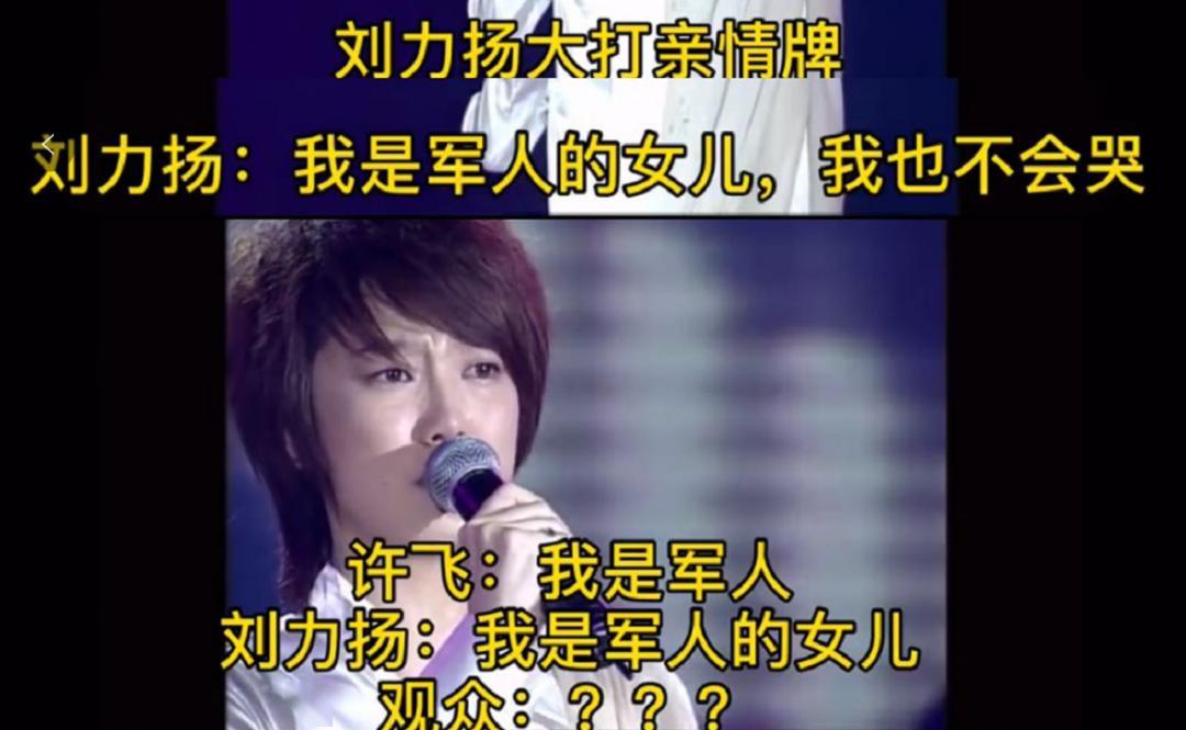 许飞喊话尚雯婕想说什么 选秀圈的虚假姐妹情大戏开演