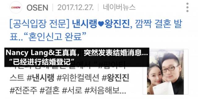 Radio star女嘉宾离婚 曾轰动一时的韩国假摔女星又上热门了