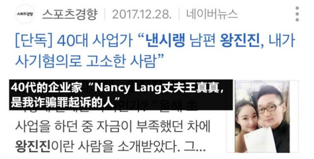 Radio star女嘉宾离婚 曾轰动一时的韩国假摔女星又上热门了